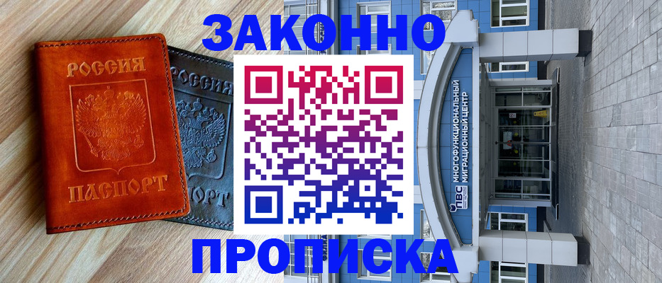 форма 3 в Балтийске